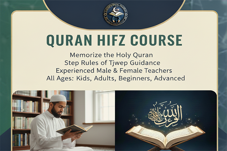 quran hifz.png