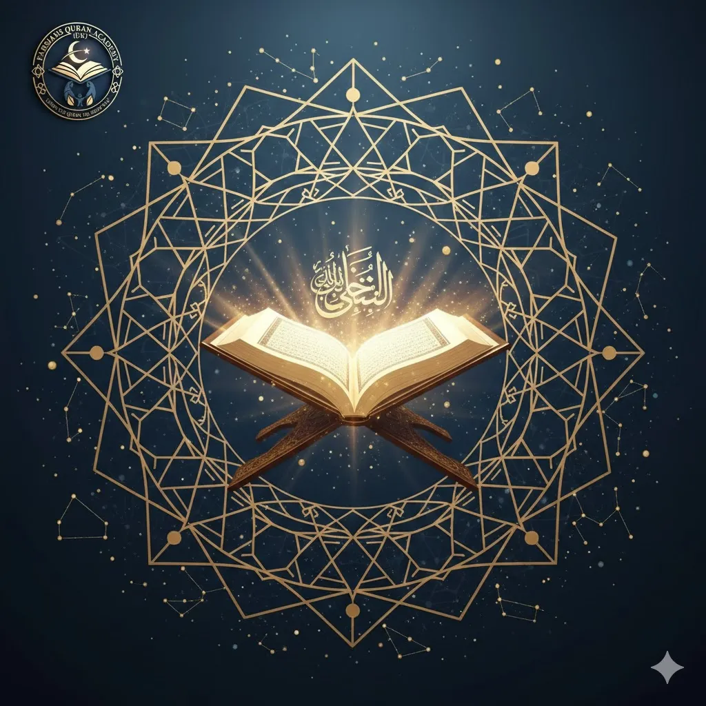 Online Tafseer Course